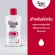 Acne Aid Liquid Cleanser Acne-Aid Liquid Cleanser ผิวมัน สิว ล้างฟน้า โฟมล้างหน้า 100 มล 500 มล ml ทำความสะอาดผิวหน้า