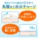 Biore Morning Gelee Facial Gel, 100 ml.