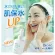 Biore Morning Gelee Facial Gel, 100 ml.