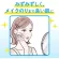 Biore Morning Gelee Facial Gel, 100 ml.