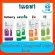 Shokubutsu Monogatari Facial Foam 100g.โชกุบุสซึ โมโนกาตาริ เฟเชียล โฟม 100กรัม.