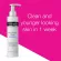 Nutro Jena Clean Cleaner Rapid Wrinkle Repair Prep Cleanser 141G (Neutrogena®)