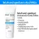 (1 tube) Clear Nose Cleanser Clearl Facial Space 150ml.