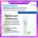 โฟมล้างหน้า กิฟฟารีน เอดดัลไวส์ ไวท์เทนนิ่ง เฟเชียล Edelweiss whitening Facial Foam Giffarine โฟมหน้าใส