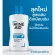 Acne-Aid Gentle Cleanser Sensitive Skin 100 ml. แอคเน่-เอด เจนเทิล เครนเซอร์ (ฟ้า)ผลิตภัณฑ์ทำความสะอาดผิวหน้าและผิวกายสำหรับผิวแพ้ง่ายเป็นสิวง่าย 100