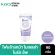 Bio -speed, Milelin, Cleansing, 90 kiore Speedy Micellar Cleansing Foam - Bright Up 90G