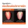 Nutro Ji Dee Clean Acne Faming Clean 40 grams x 2