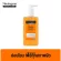นูโทรจีนา เจลล้างหน้า ดีพ คลีน เฟเชียล คลีนเซอร์ 150 มล. Neutrogena Deep Clean Facial Cleanser 150 ml.