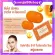 Papaya soap, real papaya soap Papaya extract, soap, face washing soap Vitamin C soap Vitamin E soap, dark spots, acne face