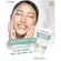 SCACARE Ska Care Foam Clean Foam Care Facial Foam Size 100 grams. 2 tubes for smooth skin without acne.