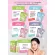 (1 sheet 15 baht) Precious Skin AC TOUCH UP MASK AC Touch Up Mask 30 grams (with 4 formulas)