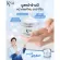 555050 Kisa Over Night Bright and Readers, Kisaa Overnight Bright and Radiance Sleeping Mask