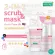 (Pack 2) Smooth E 2 in 1 Scrub & Mask 30 g. Clean the face. Say goodbye to dull skin, confident, clear skin, not clogged, reduce acne, reduce wrinkles, tighten pores.