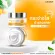 Lurskin Vitamin C Day Cream SPF30 PA +++ 50g, nourishing cream with 2IN1 (Day Cream) reveals clear white skin. Protect the skin from sunlight