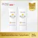 Welpano Facial Sunscreen SPF50 PA+++ 2ชิ้น