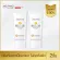 Welpano Facial Sunscreen SPF50 PA +++ 2 pieces