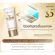 Welpano Sun UV Protection Oil Control Watery Serum SPF50+ PA++++