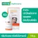 แพ็ค 3 Smooth E Physical UV & Pollution 18 g. ครีมกันแดดไม่มีสารเคมี ปกป้องผิวจากแสงแดด และมลภาวะได้ยาวนาน 8 ชั่วโมงด้วย SPF 50+ PA+++ ดูดซับความมัน