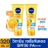 NIVEA Extra Bright Super C+ Vitamin SPF50/PA+++ Body Serum นีเวีย เอ็กซ์ตร้า ไบรท์ ซุปเปอร์ วิตามินซี บอดี้เซรั่ม 320ml. 2หลอด