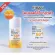 Milk sunscreen lotion Sunscreen Giffarine Multi -Prapo Teafsan SPF 50+ PA ++ Sunscreen, sunscreen, light sunscreen, easy to send, free delivery