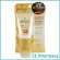 Preme Nobu UV Whitening SPF50+ 15 g. พรีม โนบุ ยูวี ไวท์เทนนิ่ง เอสพีเอฟ 50+ 15 ก.