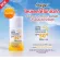 ครีมกันแดด เนื้อน้ำนม กิฟฟารีน Multi Protective Sunscreen SPF50+ PA+++