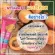 Thanthai Mask Scrub APRICOT Skin scrub mask Reduce black skin To be whiter as before, reduce dark spots, black marks from the bottom of the groin, black groin from the neck and sister