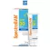 SpectraBan Sensitive SPF30 PA++ 20 g. - ครีมกันแดดสเป็คตร้าแบน เซนซิทีฟ