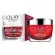 OLAY Regenerist Collagen Peptide 24 Moisturiser Cream โอเลย์ รีเจนเนอรีส คอลลาเจน เปปไทด์ 24 มอยเจอร์ไรเซอร์ 50g.