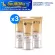 Pro Hada Perfect Protection SPF 50+ PA ++++ Pack 3 Select the inner formula. The face is not dull during the guaranteed day.