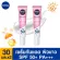 [Free delivery+Discount coupon 50.-] NIVEA Sunbring Skin Aura Serum SPF50 30ml. 2 pieces NIVEA Sun Protect SPF50+PA +++