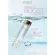 Juvina Miracle Boost Essence Skin Nova SC Celilla