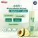 Pack 3 Blistex Herbal Answer Lip SPF15 Lip Balm Lip nourishes With 5 types of natural herbs extracts 4.25 g