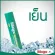Pack 3BLISTEX Medicated Mint Lip Balm Lip Balm Mint, cool, refreshing, Premium Quality from USA 4.25 G