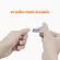 Xiaomi Mijia Nail Clipper Cutter Anti Splash กรรไกรตัดเล็บ ที่ตัดเล็บ  พร้อมปลอกเก็บเศษเล็บ ไร้สนิม คมและทนทาน