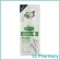 Smooth E White Therapie 100 ml. Smooth E White Terrapee 100ml.