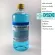 Alcohol, GPO Pharmaceutical Organization, 450 cc Athil, alcohol