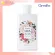 Giffarine Giffarine Hyaya Anti -Ajing Body Lotion Fort Extctor also Hya Anti -Aging Body Lotion Forever Young, concentrated, moisturized skin, soft skin.