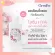 Giffarine Giffarine Hyaya Anti -Ajing Body Lotion Fort Extctor also Hya Anti -Aging Body Lotion Forever Young, concentrated, moisturized skin, soft skin.