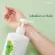 โลชั่นถนอมผิว เซนเทลลา โลชั่น ใบบัวบก กิฟฟารีน CENTELLA BODY LOTION GIFFARINE