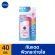 NIVEA Sun Triple Prapink Pinkanz Warry Essence SPF 50 PA +++ 40ml NIVEA