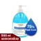 DSC แอลกอฮอล์เจล เจลล้างมือ 500 มล. ฟู้ดเกรด DSC Alcohol Hand Sanitizer Gel 75% 500 ml Food Grade