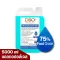 DSC Alcohol Hand Sanitizer Gel 75% 5000 ml