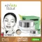 1 step immediately, 2 steps, cosmetics, ➕ Cosmetics, Improve, white, clear, instantly, with sunblock nourishing in the body Chlorophyll Cream ➕youber Impress 5G.CRF x 2