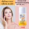Giffarine, Multi -Prapos, SPF, SPF 50+ PA ++++ Sunscreen, milk, sunscreen, UVA UVB and environmental pollution, suitable for all skin.