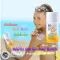 Sunscreen Giffarine Multi Protective Sunscreen SPF 50+ PA ++++ Light milk, absorbed quickly, not sticky.
