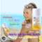 กันแดด Giffarine Multi Protective Sunscreen SPF 50+ PA++++ เนื้อน้ำนม บางเบา ซึมเร็วไม่เหนอะหนะ