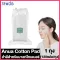 Anua Cotton Pad for Toner Enua Cotton for Mask Toner [120 sheet] [1 bag]