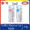 100%authentic >> Japanese Lip Curel Moisture Lip Care Cream, Lip Tapak, Q -Rail 4.2 grams