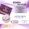 Apsorn Healthy Care, Swetia Retring Bright Cream